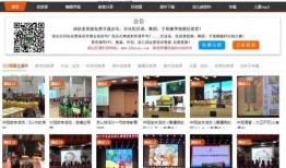 园长爆料幼师视频下载安装,幼师视频下载安装背后的真相